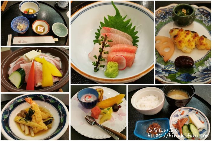 箱根湯の花プリンスホテル夕食メニュー